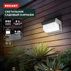 https://img.armtek.ru/img/article/724/72421915/230x230/72421915_0.webp