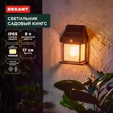 https://img.armtek.ru/img/article/724/72421916/230x230/72421916_0.webp