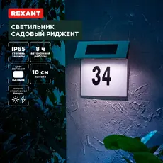 https://img.armtek.ru/img/article/724/72421919/230x230/72421919_0.webp