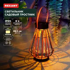 https://img.armtek.ru/img/article/724/72421921/230x230/72421921_0.webp