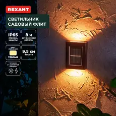 https://img.armtek.ru/img/article/724/72421923/230x230/72421923_0.webp