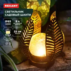 https://img.armtek.ru/img/article/724/72421924/230x230/72421924_0.webp