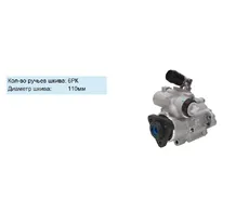 Насос гидроусилителя руля PSTPRO NB0544PST