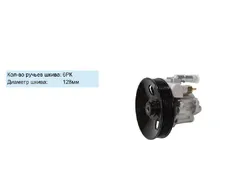 Насос гидроусилителя руля PSTPRO NB1106PST