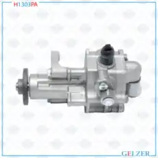 Насос гидроусилителя руля GELZER H1303PA