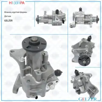 Насос гидроусилителя руля GELZER H1331PA