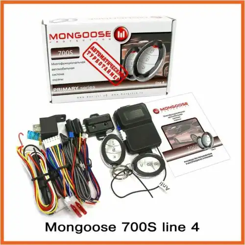 Mongoose Автосигнализация 700s line 4 M700Sline4