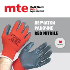 MTE 2899403110