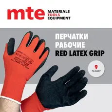 MTE 2899408209