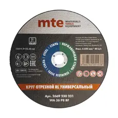 https://img.armtek.ru/img/article/724/72446843/230x230/72446843_0.webp