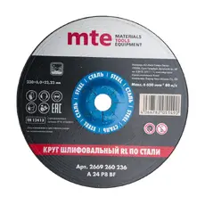 https://img.armtek.ru/img/article/724/72446854/230x230/72446854_0.webp