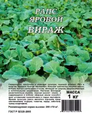 https://img.armtek.ru/img/article/724/72454691/230x230/72454691_0.webp