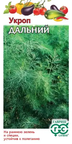 Укроп Дальний 3,0 г 000000196 ГАВРИШ