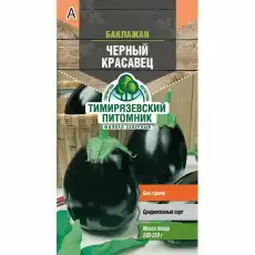 https://img.armtek.ru/img/article/724/72459058/230x230/72459058_0.webp