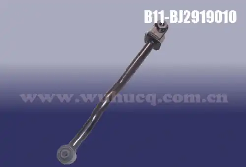 детали шасси \Chery B11 B11-BJ2919010 WHCQ