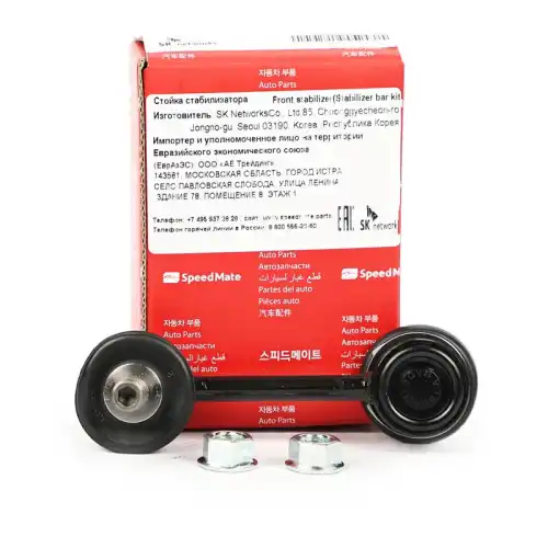 Тяга стабилизатора SPEEDMATE SM-STJ217