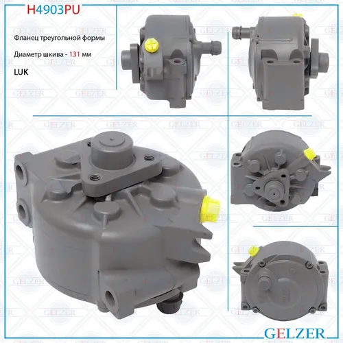 Насос гидроусилителя руля GELZER H4903PU