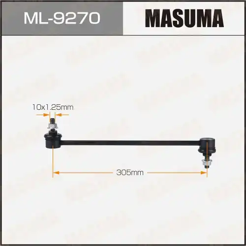 Тяга стабилизатора MASUMA ML9270