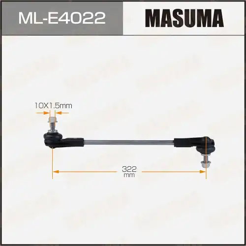 Тяга стабилизатора MASUMA MLE4022