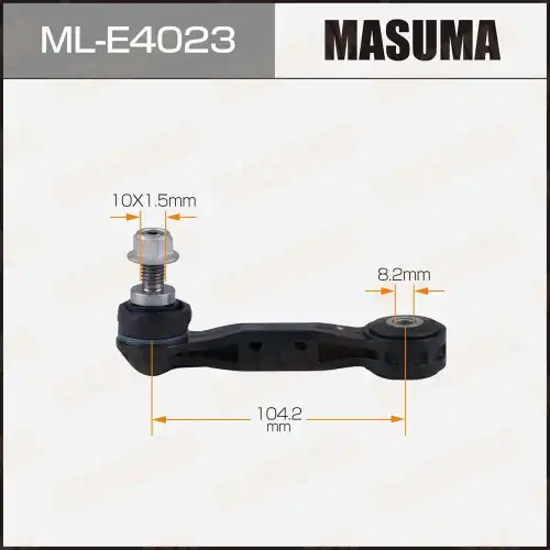 Тяга стабилизатора MASUMA MLE4023