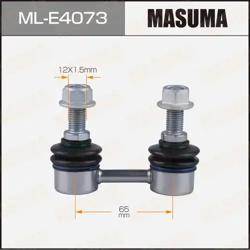 Тяга стабилизатора MASUMA MLE4073
