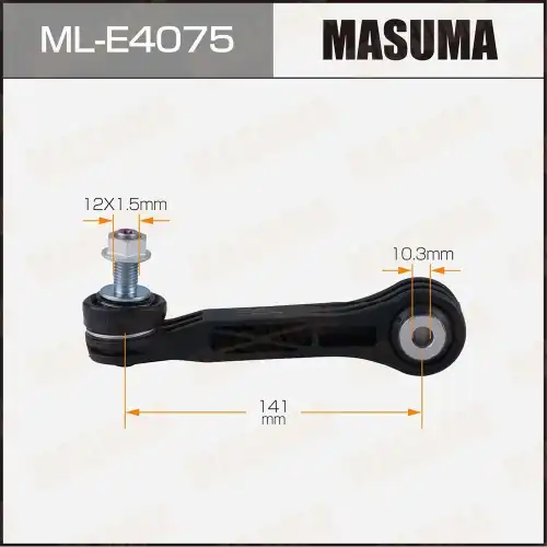Тяга стабилизатора MASUMA MLE4075