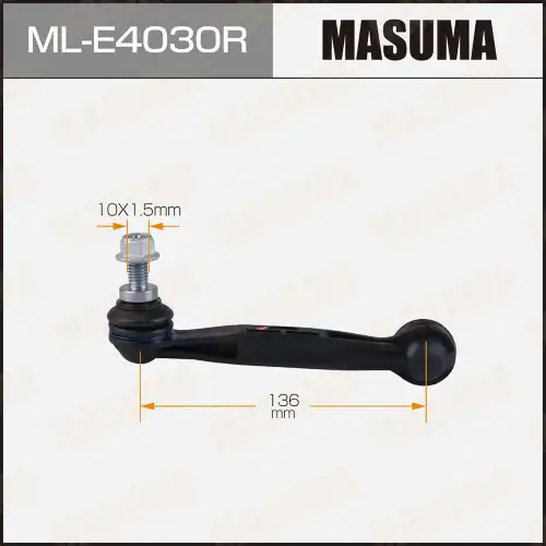 Тяга стабилизатора MASUMA MLE4030R