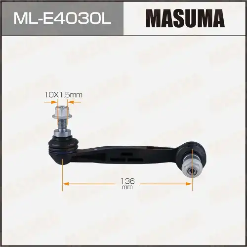 Тяга стабилизатора MASUMA MLE4030L