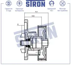 https://img.armtek.ru/img/article/724/72478126/230x230/72478126_0.webp