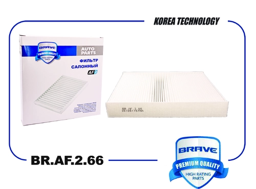 Салонный фильтр BRAVE BR.AF.2.66