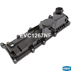 Крышка клапанная EVC1267NF KRAUF