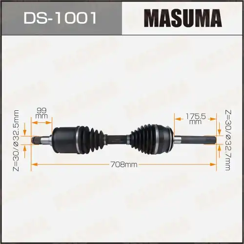 Вал приводной в сборе MASUMA DS1001