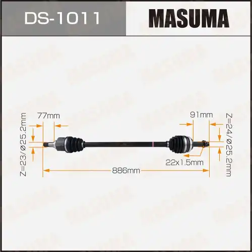 Привод в сборе DS1011 MASUMA