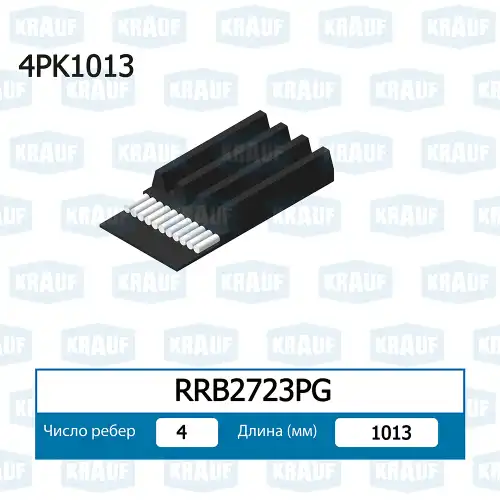 KRAUF RRB2723PG