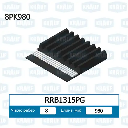 KRAUF RRB1315PG