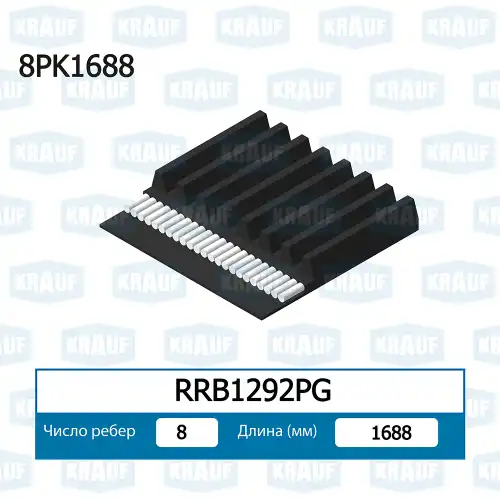KRAUF RRB1292PG