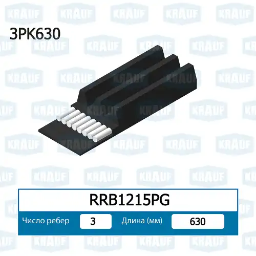 KRAUF RRB1215PG