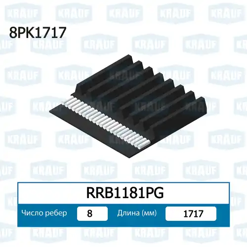 KRAUF RRB1181PG