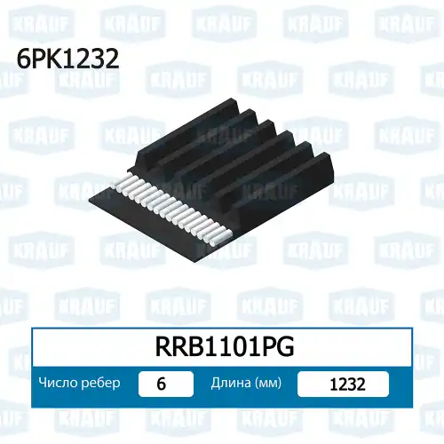 KRAUF RRB1101PG