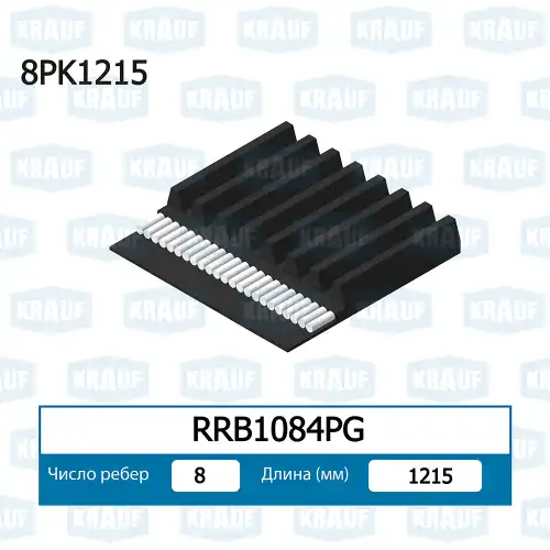 KRAUF RRB1084PG