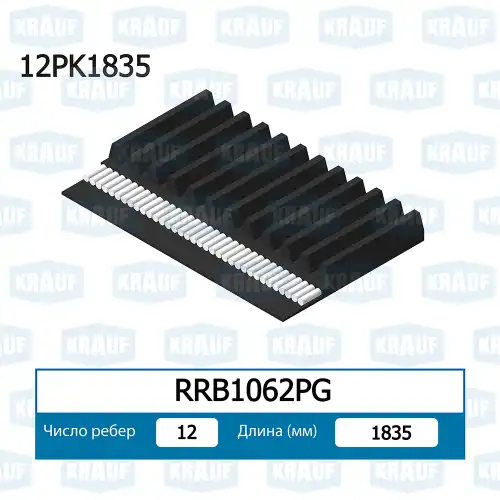 KRAUF RRB1062PG