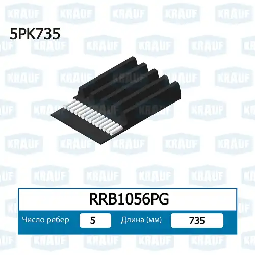 KRAUF RRB1056PG