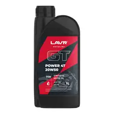 Моторное масло 4-х тактное LAVR LN7729 20W-50 синтетическое 1 л