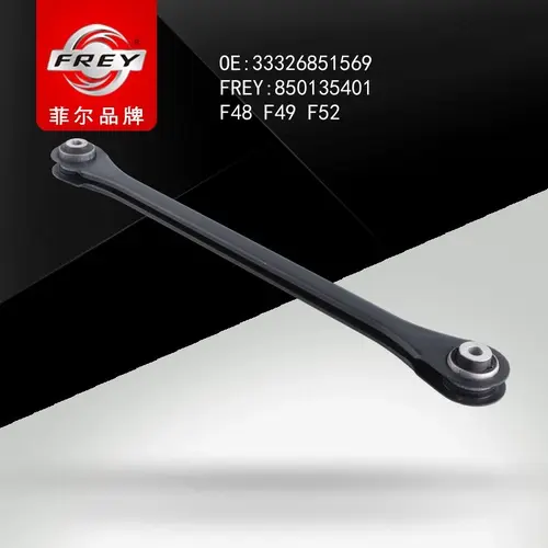 Рычаг подвески FREY 850135401