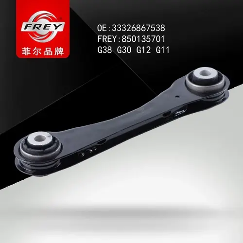 Рычаг подвески FREY 850135701