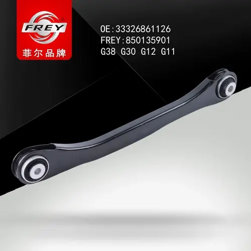 Рычаг подвески FREY 850135901