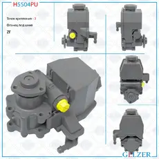 Насос гидроусилителя руля GELZER H5504PU