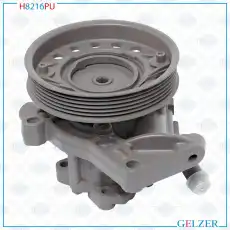 Насос гидроусилителя руля GELZER H8216PU