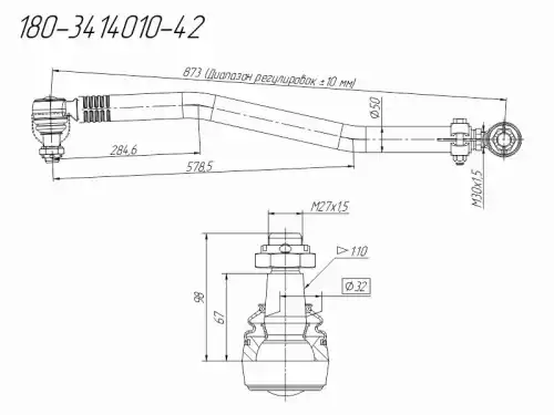Рулевая тяга ROSTAR 180-3414010-42