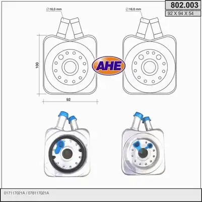Масляный радиатор AHE 802.003